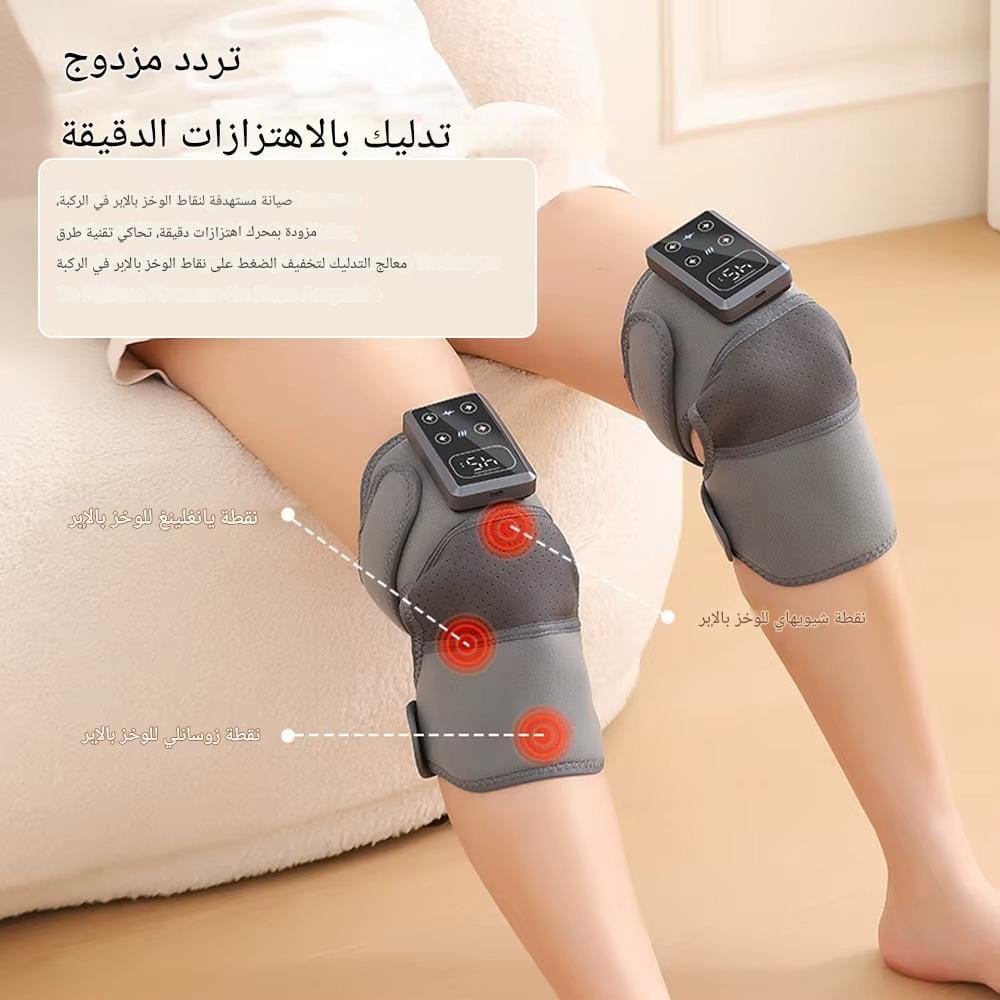 جهاز تدليك الركبة اللاسلكي بالاهتزاز والحرارة – لتخفيف آلام المفاصل وتحسين الدورة الدموية